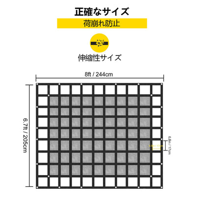 Cargo Net with Mesh, 8' x 6.7' Cargo Net for Pickup Truck Bed, Heavy Duty Cargo Nets with Cam Buckles & S-Hooks & Cross Strap, Truck Bed Cargo Net for Trailer SUV Jeeps(96" x 80")