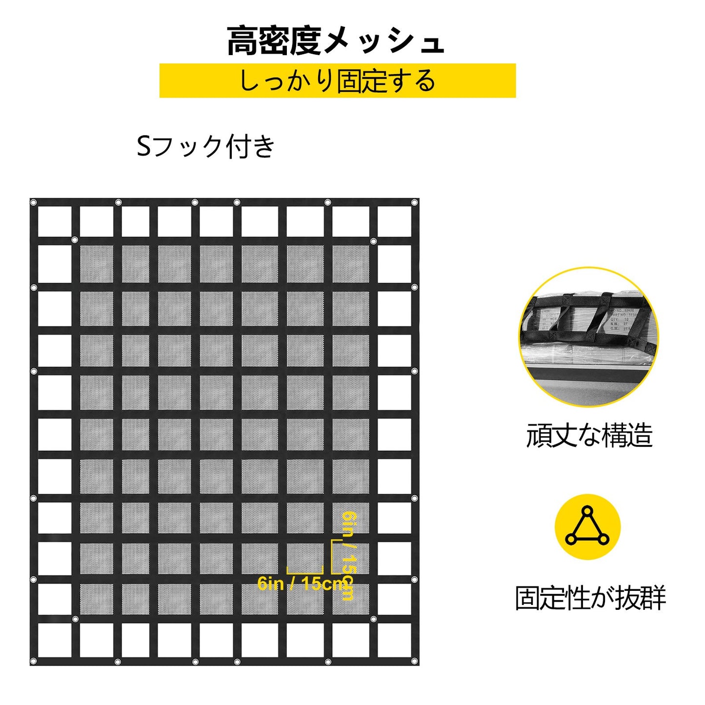 Cargo Net with Mesh, 8' x 6.7' Cargo Net for Pickup Truck Bed, Heavy Duty Cargo Nets with Cam Buckles & S-Hooks & Cross Strap, Truck Bed Cargo Net for Trailer SUV Jeeps(96" x 80")